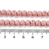 Synthetic Lava Rock Dyed Beads Strands G-H311-08A-08-5