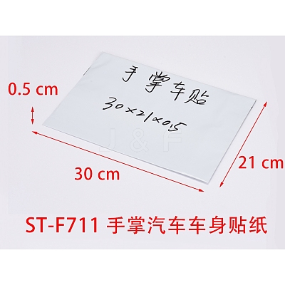 Car Decals- 1 Pcs Hand Car Hood Sticker ST-F711-1-1