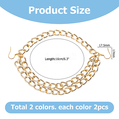 4Pcs 2 Colors Aluminium Boot Strap Chains HJEW-HS00038-1