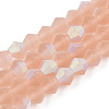 Imitate Austrian Crystal Bicone Frosted Glass Beads Strands LS-GLAA-F029-TM2mm-A12-1