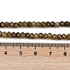 Natural White Jade Beads Strands G-Z069-01Y-5