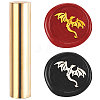 Wax Seal Stamp AJEW-WH0104-88-115-1