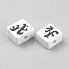 Handmade Polymer Clay Beads CLAY-WH0005-06D-2