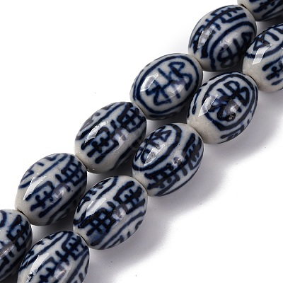 Handmade Blue and White Porcelain Beads PORC-I027-16A-1