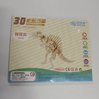 Wood Assembly Animal Toys for Boys and Girls WOCR-PW0001-120B-1