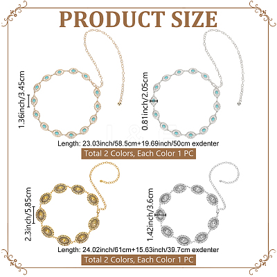 4Pcs 4 Styles Zinc Alloy with Resin Synthetic Turquoise Oval Link Waist Belly Chains AJEW-PH0009-01-1