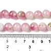 Dyed Natural White Jade Beads Strands G-T138-10mm-210-1-5