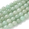 Natural Green Aventurine Beads Strands G-F591-16-2