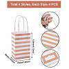 Biyun 16Pcs 4 Colors Rectangle with Stripe Pattern Paper Bags CARB-BY0001-01-3