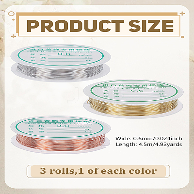 3 Rolls 3 Colors Round Copper Wire KK-LP0004-21A-1
