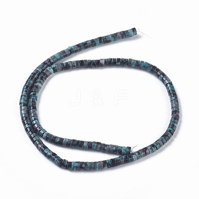 Natural Ocean White Jade Beads Strands G-I265-01C-1