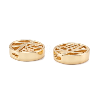 Brass Beads KK-K251-17G-1