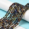 Natural Agate Beads Strands G-H302-A01-07-2