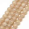 Baking Paint Crackle Glass Beads Strands X-DGLA-Q023-8mm-YS25-1