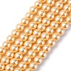 Eco-Friendly Glass Pearl Beads Strands HY-A008-8mm-RB072-1