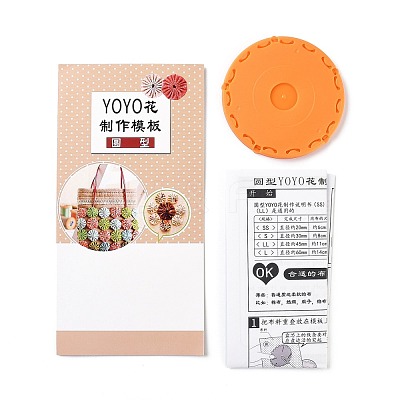 Yo Yo Maker Tool DIY-H120-A01-02-1