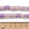 Synthetic Shell Dyed Carved Beads Strands SHEL-D081-05A-4