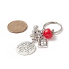 Tibetan Style Alloy Flat Round and Word Pendant Keychain with Apple Resin Charms KEYC-TA00007-3