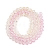 Gradient Color Baking Paint Glass Bead Strands LS-DGLA-A039-T6mm-A01-2