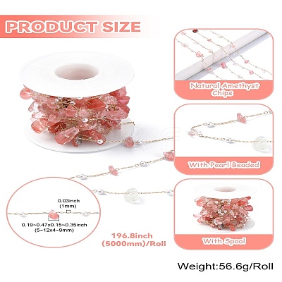 5M Natural Rose Quartz Nuggets & ABS Plastic Pearl Beaded Chains CHC-CJ0001-77-1