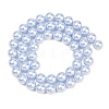 Frosted Glass Pearl Beads Strands GLAA-A044-08A-07-2