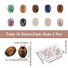 Craftdady 20Pcs 10 Style Natural & Synthetic Mixed Gemstone European Beads G-CD0001-06-9