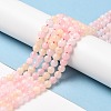 Natural White Jade Imitation Morganite Beads Strands G-I299-F14-8mm-01-4