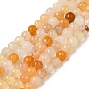 Natural Topaz Jade Bead Strands G-K153-B22-4mm-1