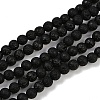 Synthetic Lava Rock Beads Strands G-S397-D01-6mm-1