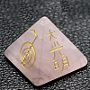 Orgonite Pyramid RELI-PW0001-067B-1