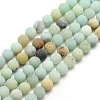 Frosted Natural Flower Amazonite Round Bead Strands LS-G-M064-4mm-07-1