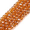 Electroplate Glass Beads Strands EGLA-A044-T4mm-A04-1