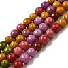 Dyed Natural Malaysia Jade Beads Strands X-G-G021-02A-17-1