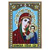 Religion Human Pattern DIY Diamond Painting Kits DIAM-PW0010-49A-02-2