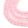 Natural Rose Quartz Beads Strands G-ONLY-T-B03-01-4