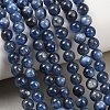Natural Kyanite/Cyanite/Disthene Round Bead Strands G-L411-20-6mm-1