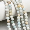 Natural Frosted Flower Amazonite Beads Strands GG-CBA6382-A04-6mm-02-1