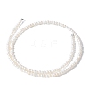 Natural Cultured Freshwater Pearl Beads Strands PEAR-I007-07F-01B-3