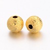 Brass Textured Beads X-EC248-NFG-2