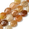 Natural Golden Silk Jade Beads Strands G-K365-B06-02-1