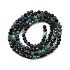Natural Blue Tourmaline Beads Strands G-G259-D10-3mm-3