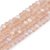 Transparent Glass Beads Strands LS-EGLA-A044-T3mm-MB20-1