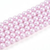 Baking Paint Pearlized Glass Pearl Bead Strands HY-N002-4mm-C03-2