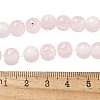 Crackle Glass Beads X1-GLAA-U001-8mm-12-4