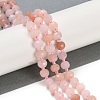 Natural Pink Aventurine Beads Strands G-H057-A07-01-2