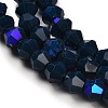 Opaque Solid Color Imitation Jade Glass Beads Strands EGLA-A039-P4mm-L09-3