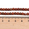 Frosted Natural Red Jasper Beads Strands G-C270-M01-4mm-5