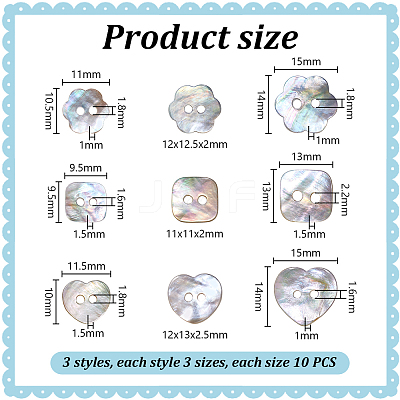 90Pcs 9 Styles 2-Hole Natural Shell Buttons BUTT-PH0001-49-1