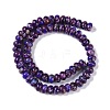 Dyed Synthetic Imperial Jasper Beads Strands G-P529-E01-A02-3