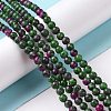 Natural Gemstone Beads Strands G-I199-02-4mm-4